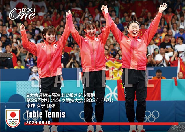 ※ホロスペクトラ 【卓球 女子 団体】2大会連続決勝進出で銀メダル獲得 第33回オリンピック競技大会(2024/パリ)卓球 女子 団体(24.8.10)
