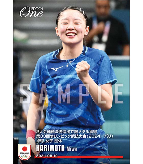 ※ホロスペクトラ 【張本 美和】2大会連続決勝進出で銀メダル獲得 第33回オリンピック競技大会(2024/パリ)卓球 女子 団体(24.8.10)
