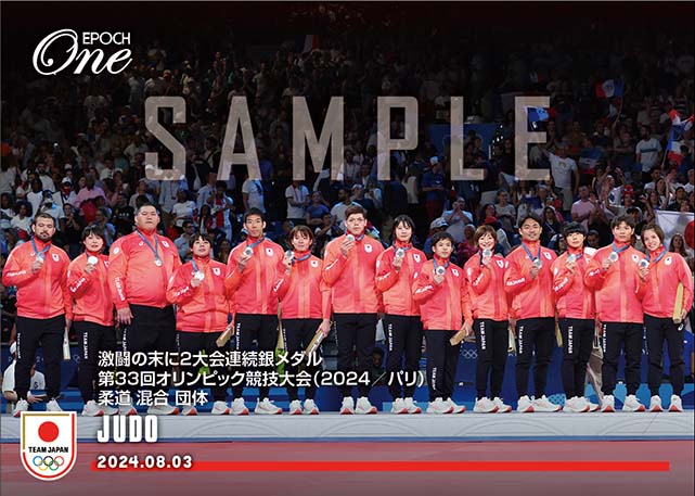 【柔道 混合 団体】激闘の末に2大会連続銀メダル 第33回オリンピック競技大会（2024/パリ）（24.8.3）