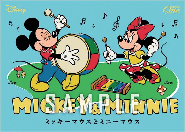 ミッキー & ミニー BIRTHDAY (24.11.18)『B』