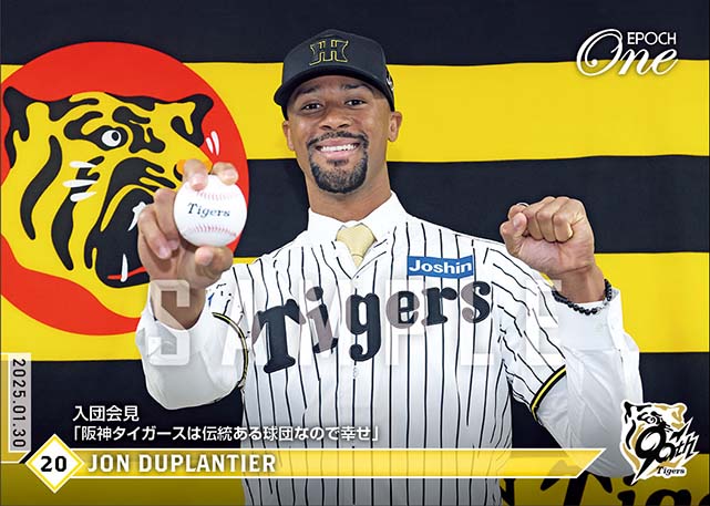 【デュプランティエ】入団会見「阪神タイガースは伝統ある球団なので幸せ」（25.1.30）