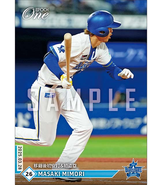 【三森大貴】移籍後初安打＆初盗塁（25.3.28）