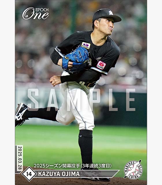 【小島和哉】2025シーズン開幕投手（3年連続3度目）（25.3.28）