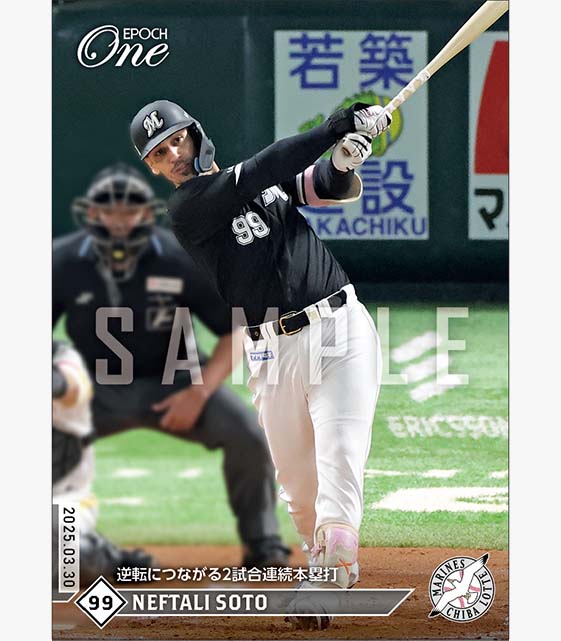 【ソト】逆転につながる2試合連続本塁打(25.3.30)