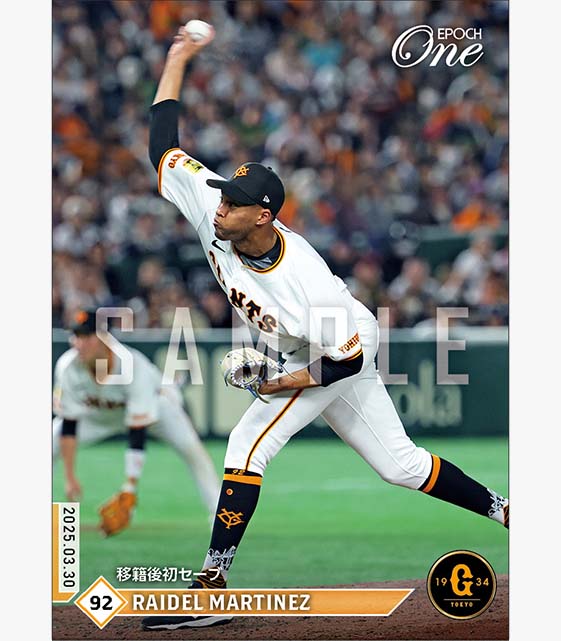 【マルティネス】移籍後初セーブ（25.3.30）