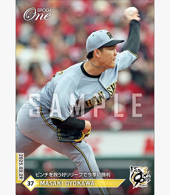 【及川雅貴】ピンチを救う好リリーフで今季初勝利（25.3.29）