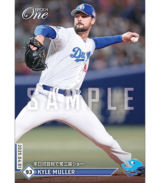 【マラー】来日初登板で奪三振ショー（25.4.1）