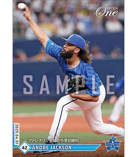 【ジャクソン】アドレナリン全開の今季初勝利（25.4.1）