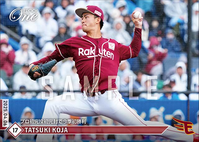 【古謝 樹】プロ初完投初完封で今季初勝利（25.4.6）