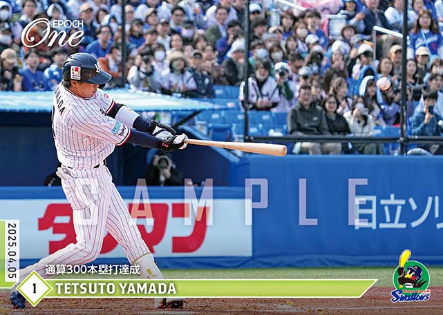 ※ホロスペクトラ 【山田哲人】通算300本塁打達成（25.4.5）