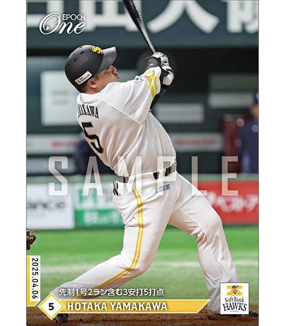 【山川穂高】先制1号2ラン含む3安打5打点（25.4.6）