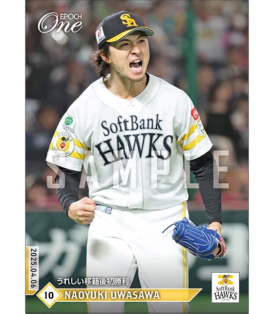 【上沢直之】うれしい移籍後初勝利（25.4.6）