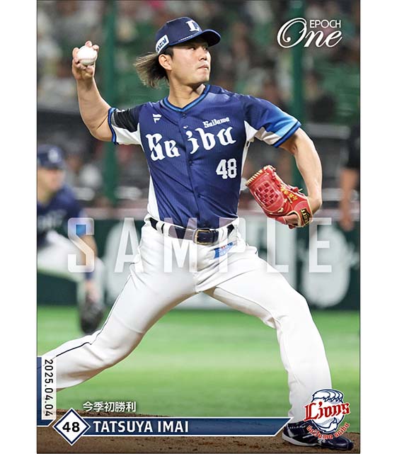 【今井達也】今季初勝利（25.4.4）