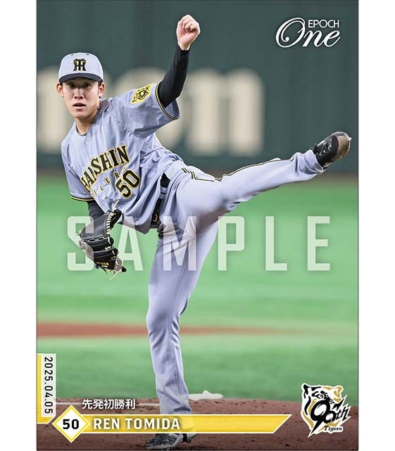 【富田 蓮】先発初勝利(25.4.5)