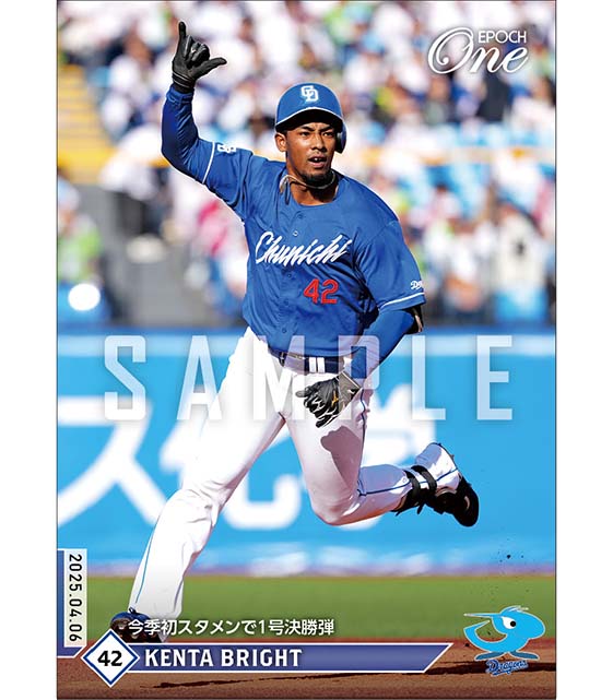 【ブライト健太】今季初スタメンで1号決勝弾（25.4.6）