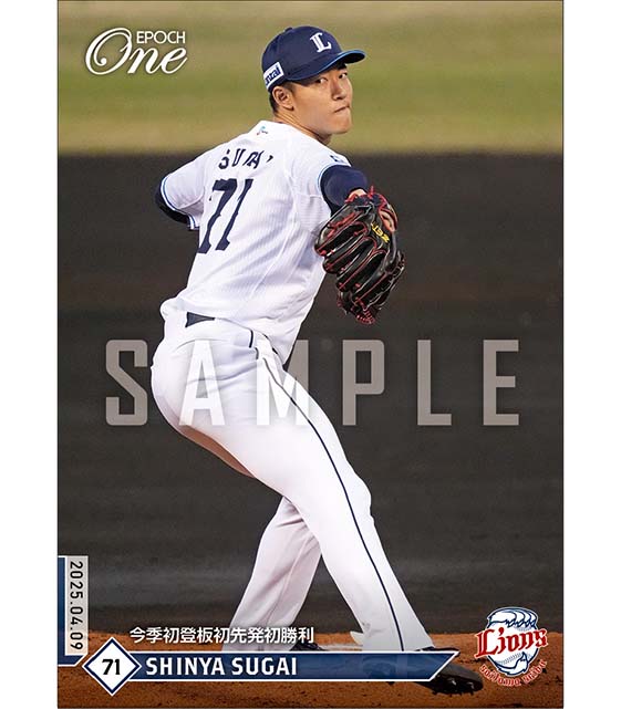 【菅井信也】今季初登板初先発初勝利（25.4.9）