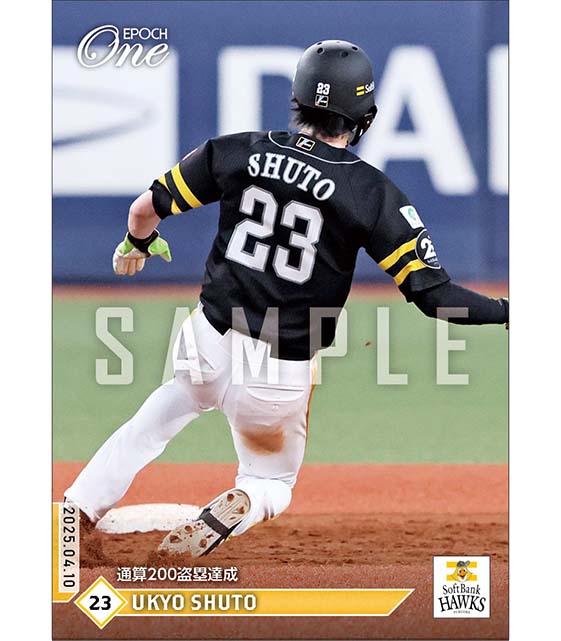 【周東佑京】通算200盗塁達成（25.4.10）