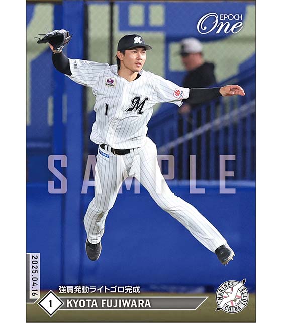 【藤原恭大】強肩発動ライトゴロ完成(25.4.16)