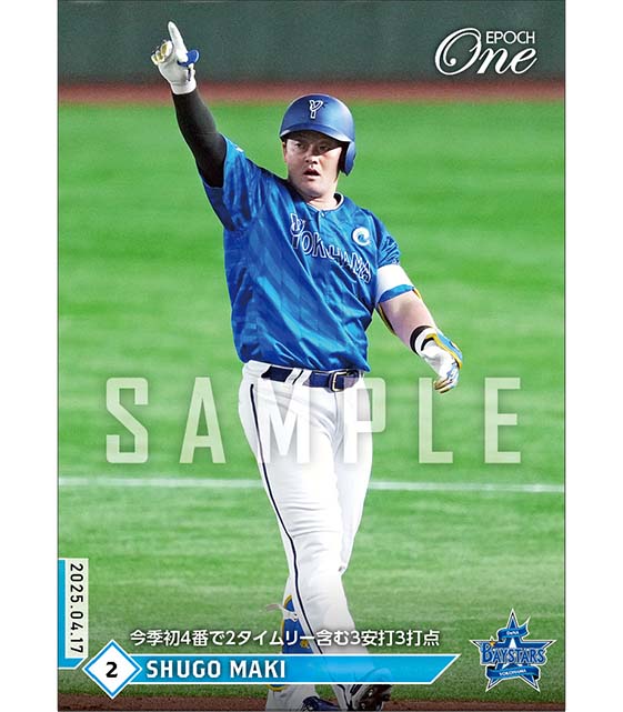 【牧 秀悟】今季初4番で2タイムリー含む3安打3打点（25.4.17）