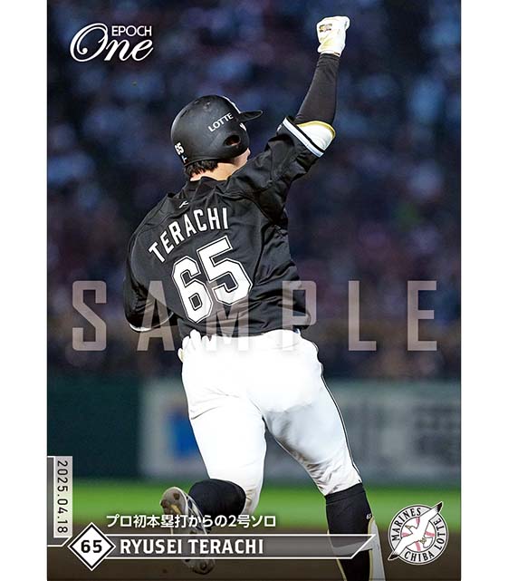 ※ホロスペクトラ 【寺地隆成】プロ初本塁打からの2号ソロ（25.4.18）