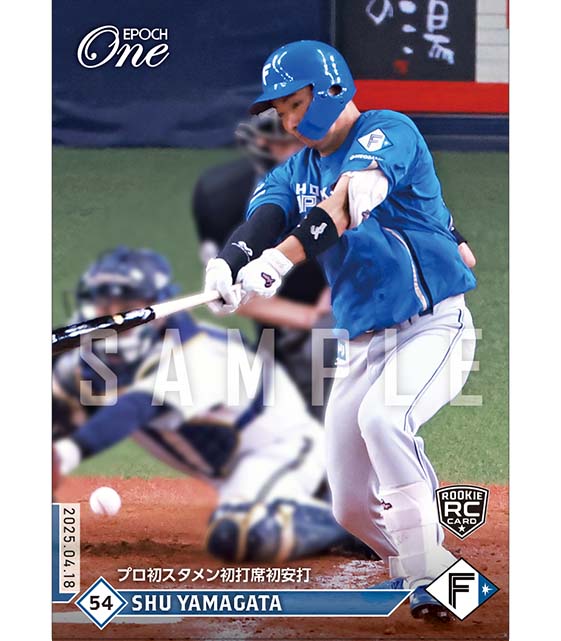 ※ホロスペクトラ RC【山縣 秀】プロ初スタメン初打席初安打(25.4.18)