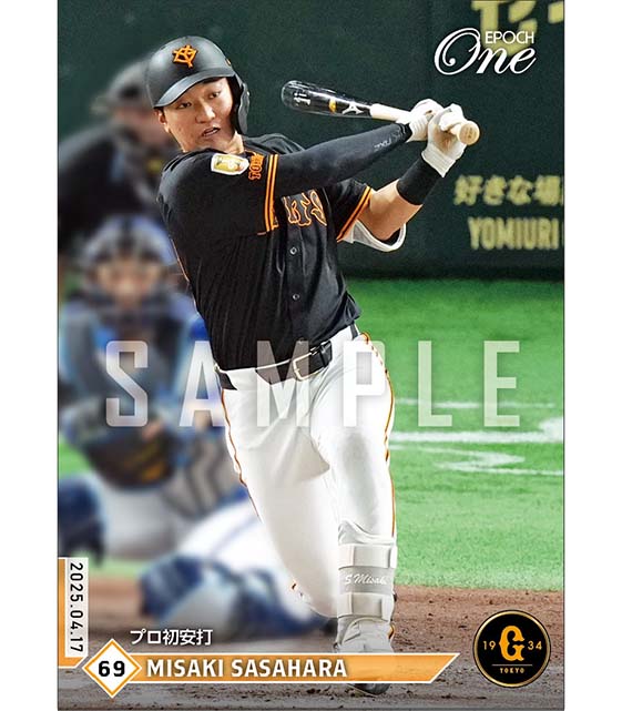 【笹原操希】プロ初安打（25.4.17）