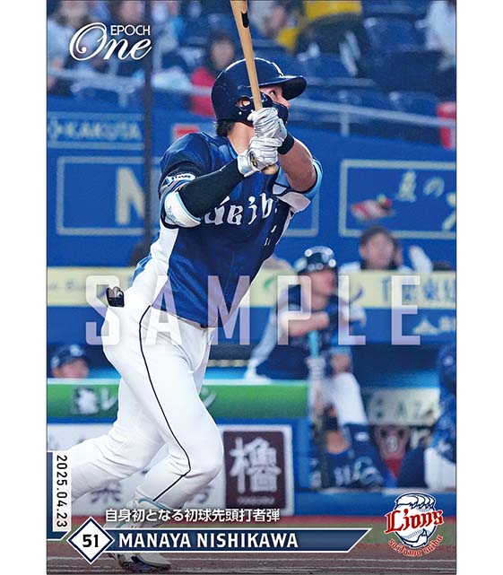 【西川愛也】自身初となる初球先頭打者弾（25.4.23）