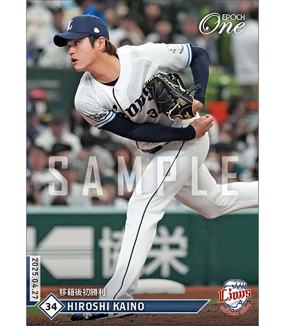 【甲斐野 央】移籍後初勝利(25.4.27)