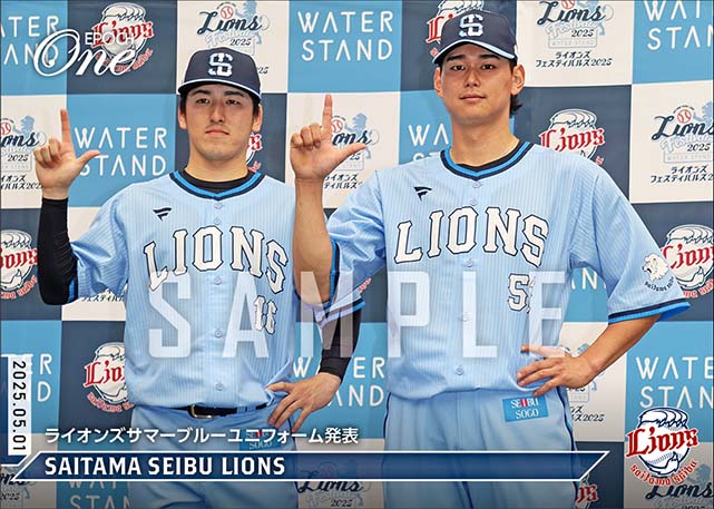 【埼玉西武ライオンズ】ライオンズサマーブルーユニフォーム発表（25.5.1）