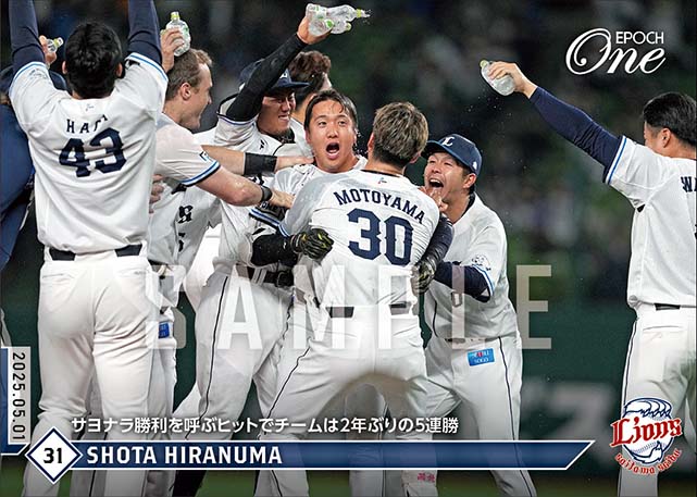 【平沼翔太】サヨナラ勝利を呼ぶヒットでチームは2年ぶりの5連勝(25.5.1)