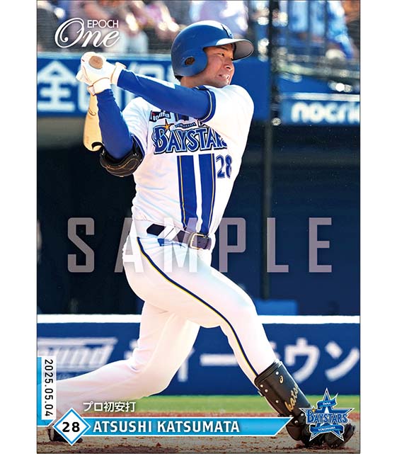 【勝又温史】プロ初安打（25.5.4）