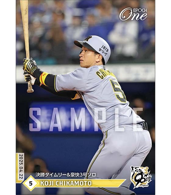 【近本光司】決勝タイムリー&豪快3号ソロ(25.4.22)