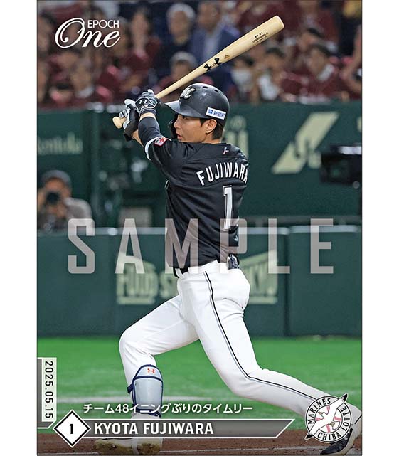 【藤原恭大】チーム48イニングぶりのタイムリー（25.5.15）