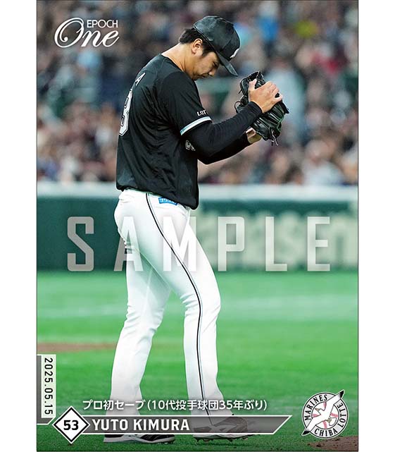 【木村優人】プロ初セーブ（10代投手球団35年ぶり）（25.5.15）