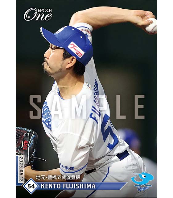 【藤嶋健人】地元・豊橋で凱旋登板（25.5.13）