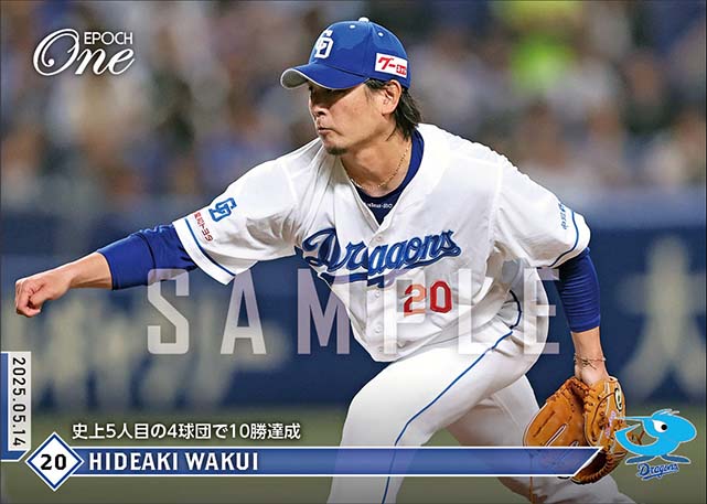 【涌井秀章】史上5人目の4球団で10勝達成（25.5.14）