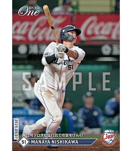 【西川愛也】2号ソロ含む猛打賞で攻撃をけん引（25.5.7）