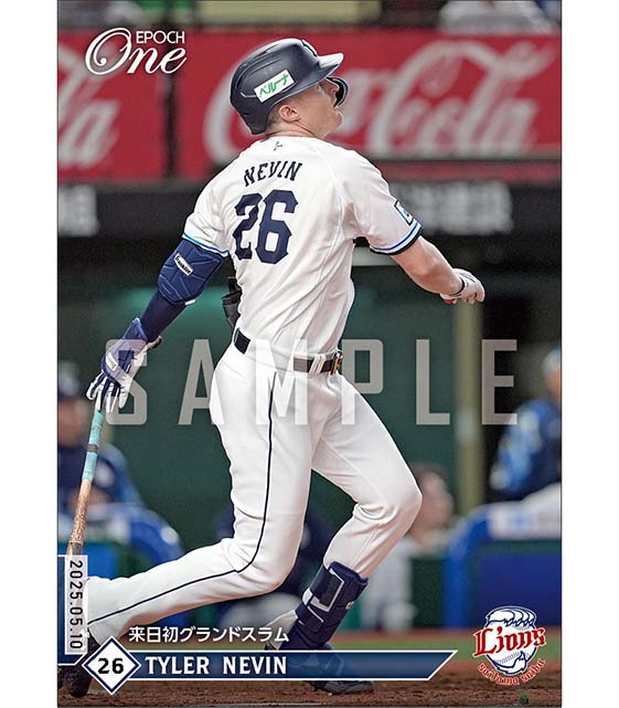 【ネビン】来日初グランドスラム（25.5.10）