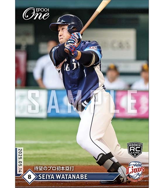 RC【渡部聖弥】待望のプロ初本塁打(25.5.14)