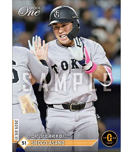 【浅野翔吾】プロ初2試合連続本塁打(25.5.11)