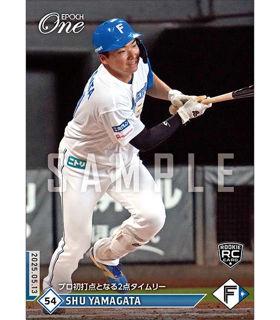 RC【山縣 秀】プロ初打点となる2点タイムリー(25.5.13)