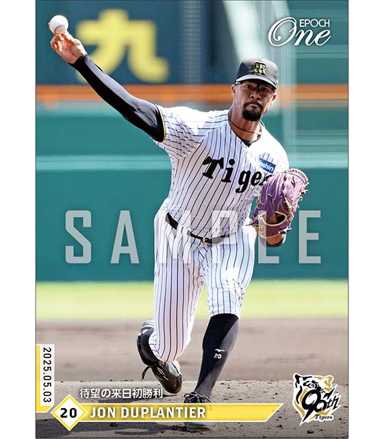 【デュプランティエ】待望の来日初勝利(25.5.3)