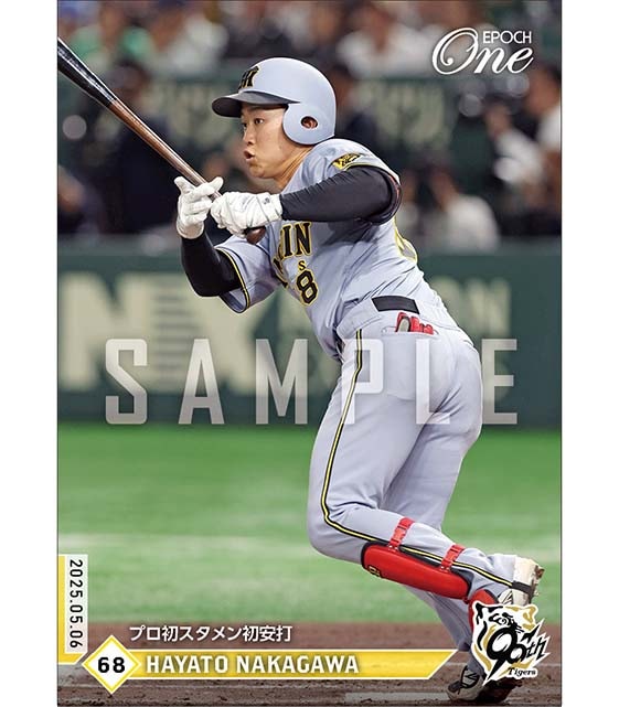 【中川勇斗】プロ初スタメン初安打（25.5.6）