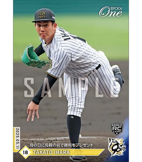 RC【伊原陵人】母の日に母親の前で勝利をプレゼント（25.5.11）