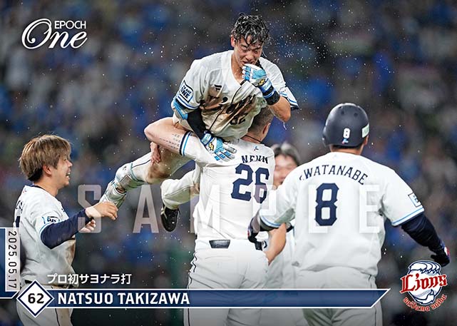 ※ホロスペクトラ 【滝澤夏央】プロ初サヨナラ打（25.5.17）