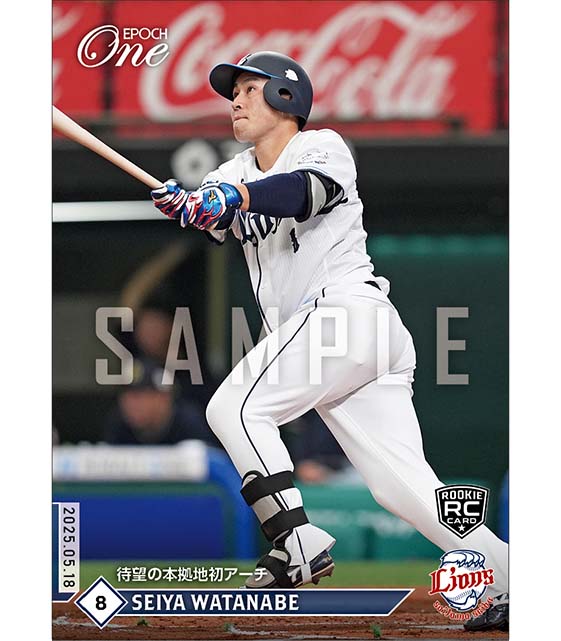 【渡部聖弥】待望の本拠地初アーチ（25.5.18）