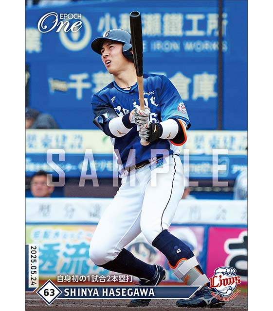 【長谷川信哉】自身初の1試合2本塁打（25.5.24）