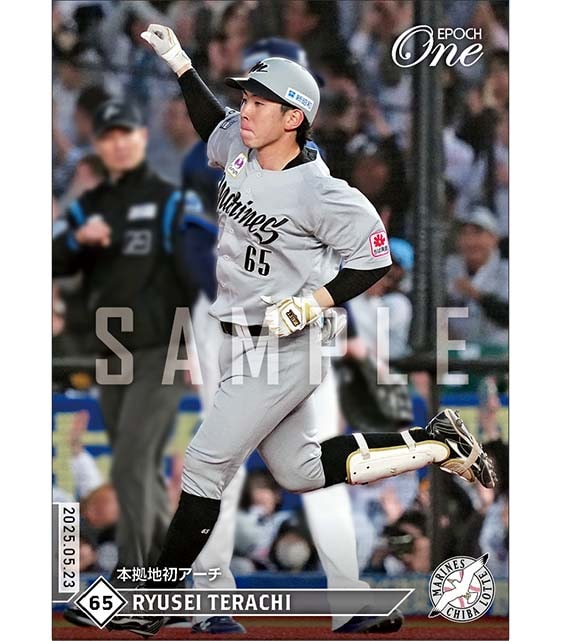 【寺地隆成】本拠地初アーチ(25.5.23)