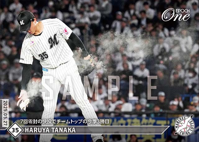 【田中晴也】7回零封の快投でチームトップの今季3勝目(25.5.27)