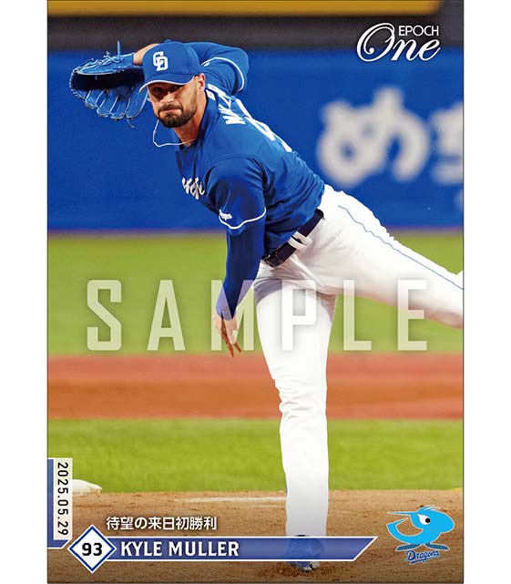 【マラー】待望の来日初勝利（25.5.29）